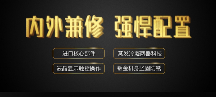 除濕、淨化、幹衣!!草莓视频下载网址幫你趕走梅雨季煩惱