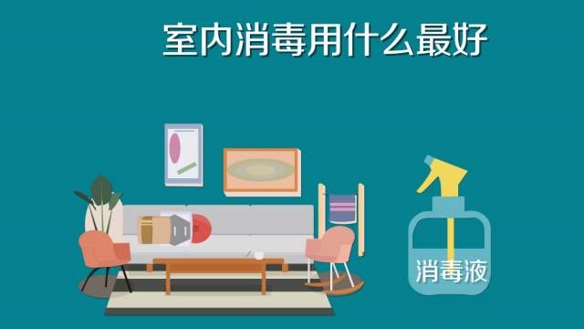 84消毒液專用噴霧器，霧化消毒更省心