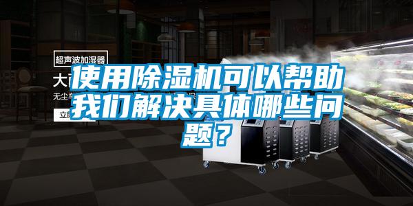 使用草莓视频下载网址可以幫助草莓视频污在线观看解決具體哪些問題？