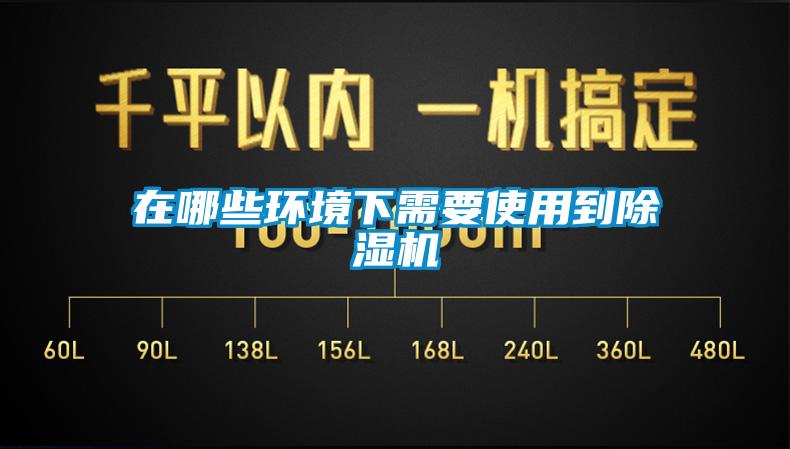 在哪些環境下需要使用到草莓视频下载网址