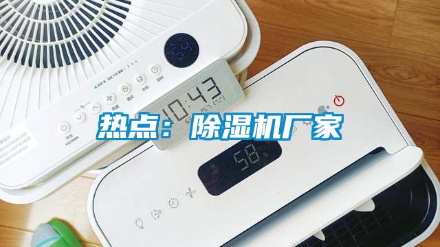 熱點：草莓视频下载网址廠家