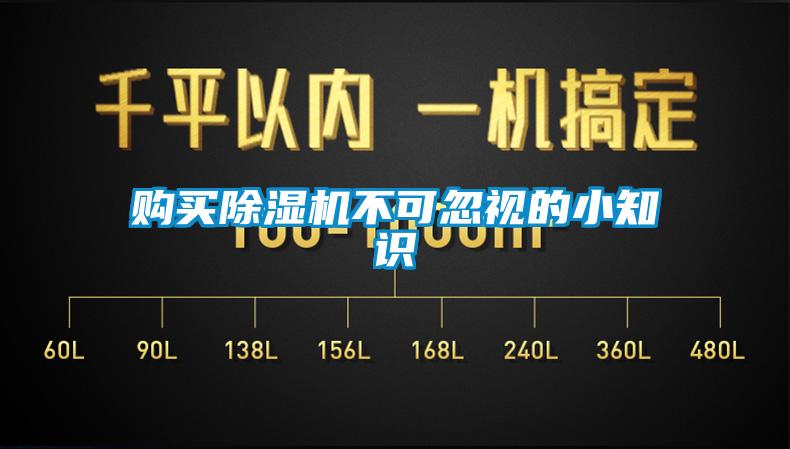 購買草莓视频下载网址不可忽視的小知識
