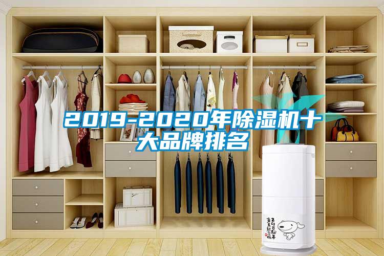 2019-2020年草莓视频下载网址十大品牌排名