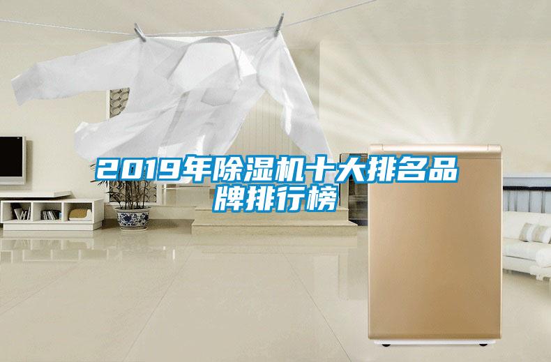 2019年草莓视频下载网址十大排名品牌排行榜