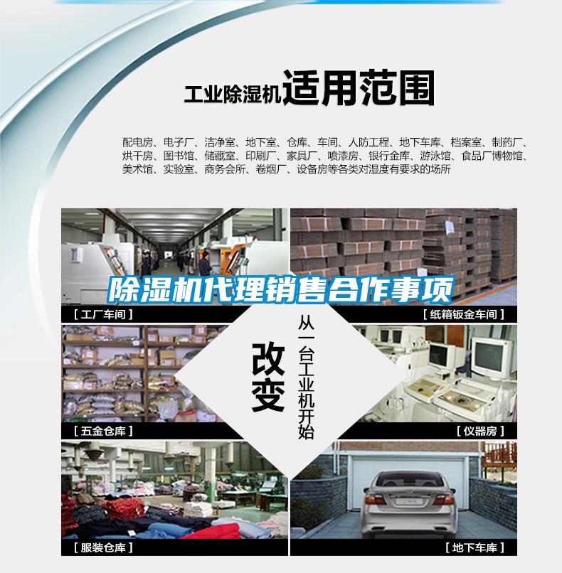 草莓视频下载网址代理銷售合作事項