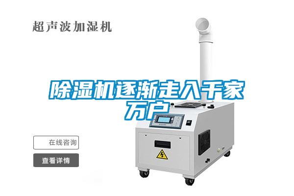 草莓视频下载网址逐漸走入千家萬戶