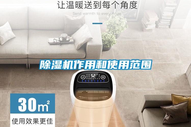 草莓视频下载网址作用和使用範圍