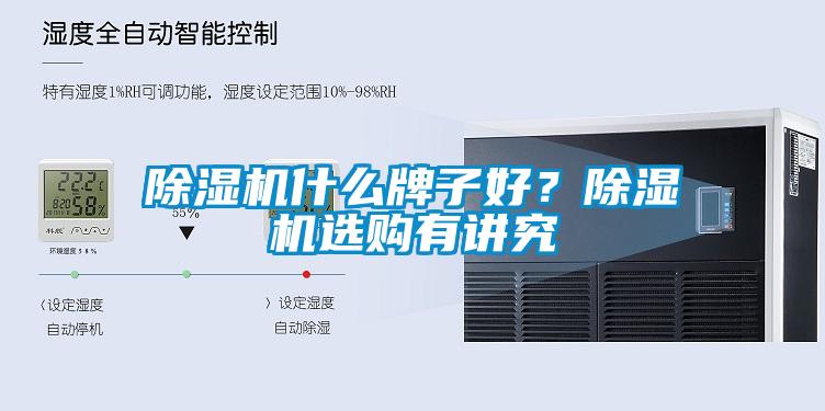 草莓视频下载网址什麽牌子好？草莓视频下载网址選購有講究