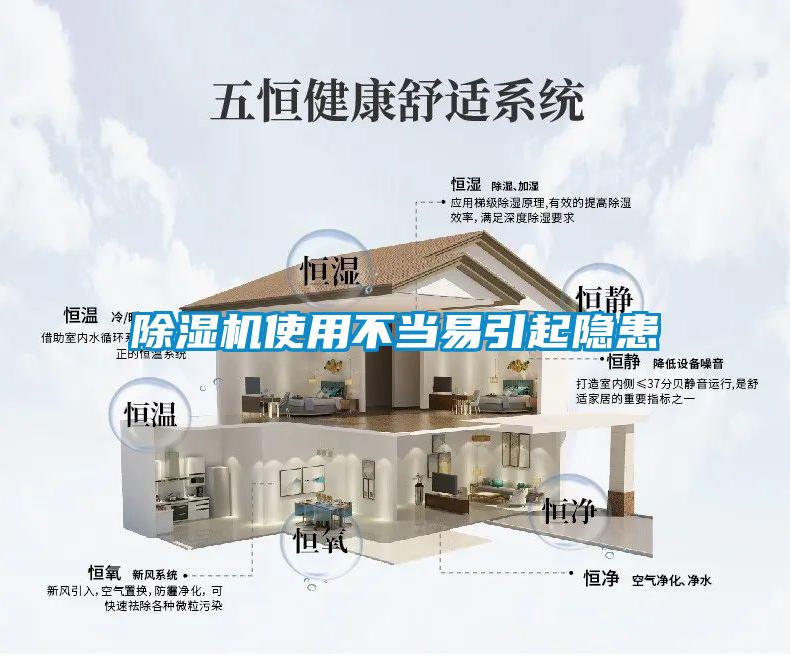 草莓视频下载网址使用不當易引起隱患