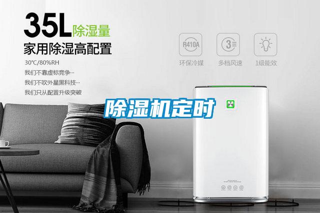 草莓视频下载网址定時