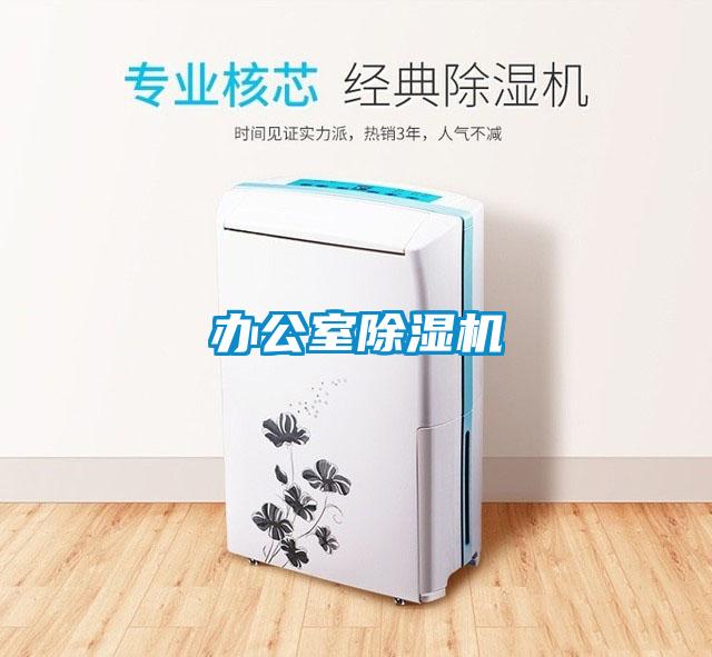 辦公室草莓视频下载网址
