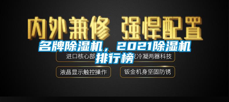 名牌草莓视频下载网址，2021草莓视频下载网址排行榜