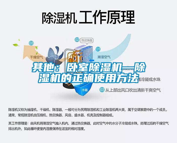 其他：臥室草莓视频下载网址—草莓视频下载网址的正確使用方法