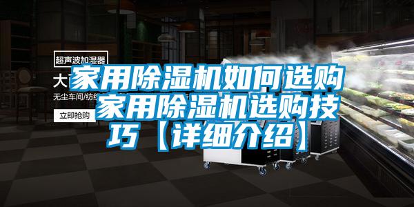 家用草莓视频下载网址如何選購 家用草莓视频下载网址選購技巧【詳細介紹】