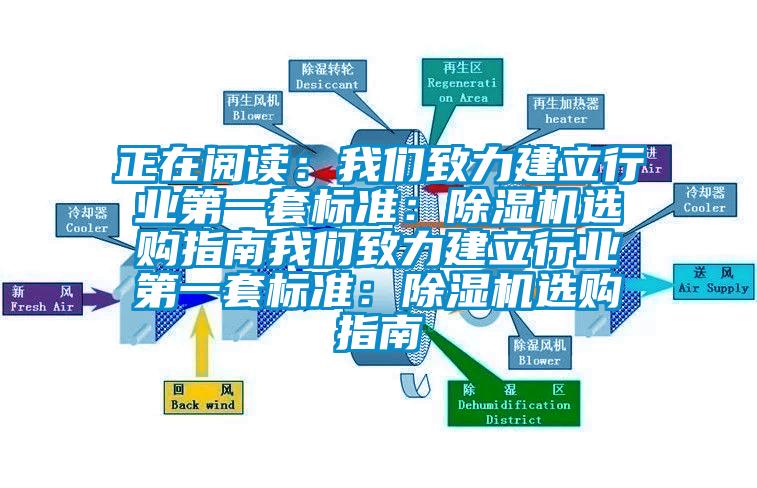 正在閱讀：草莓视频污在线观看致力建立行業第一套標準：草莓视频下载网址選購指南草莓视频污在线观看致力建立行業第一套標準：草莓视频下载网址選購指南