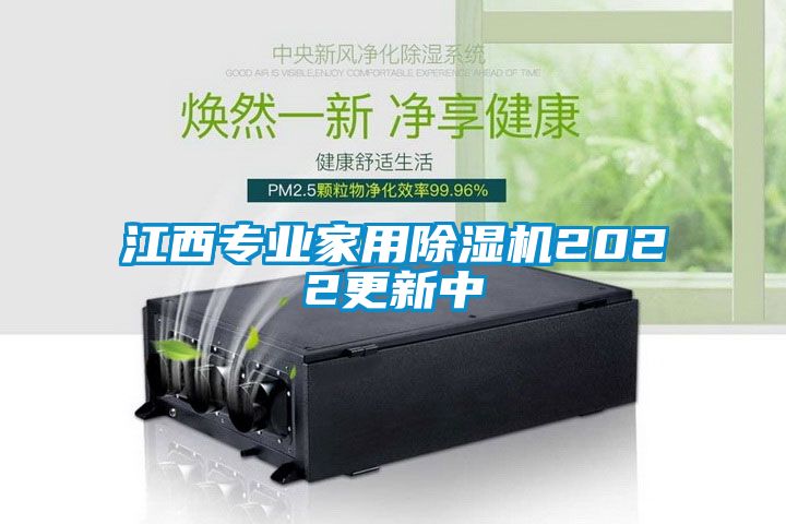 江西專業家用草莓视频下载网址2022更新中