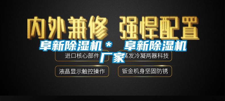 阜新草莓视频下载网址＊ 阜新草莓视频下载网址廠家