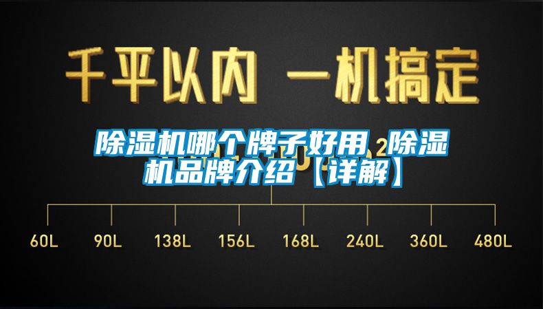 草莓视频下载网址哪個牌子好用 草莓视频下载网址品牌介紹【詳解】