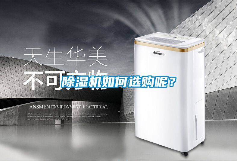 草莓视频下载网址如何選購呢？