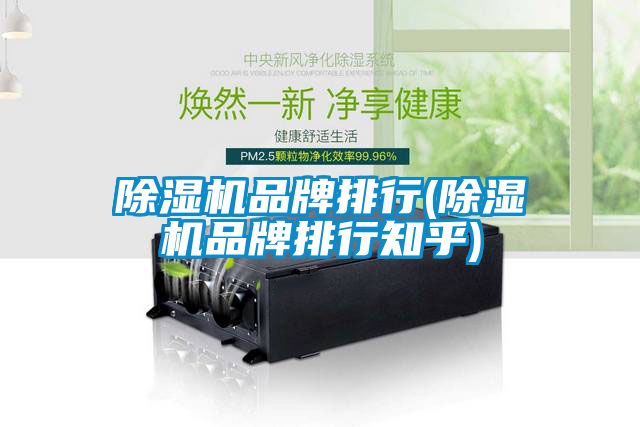 草莓视频下载网址品牌排行(草莓视频下载网址品牌排行知乎)