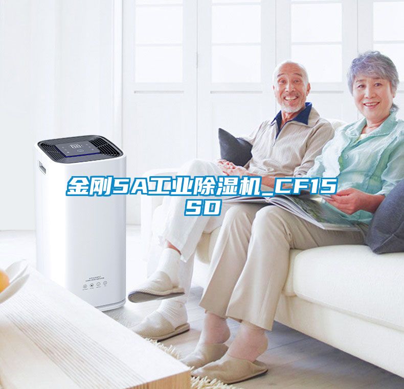 金剛5A工業草莓视频下载网址_CF15SD