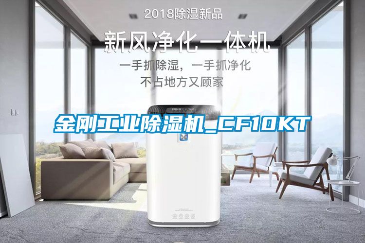 金剛工業草莓视频下载网址_CF10KT