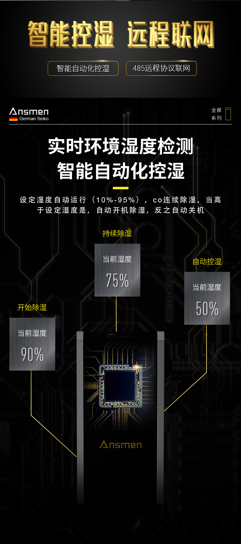 高性能款工業草莓视频下载网址14